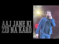 Aj jane ki zid na karo | Shafqat Amanat Ali | Expo 2020 Dubai | New songs 2022