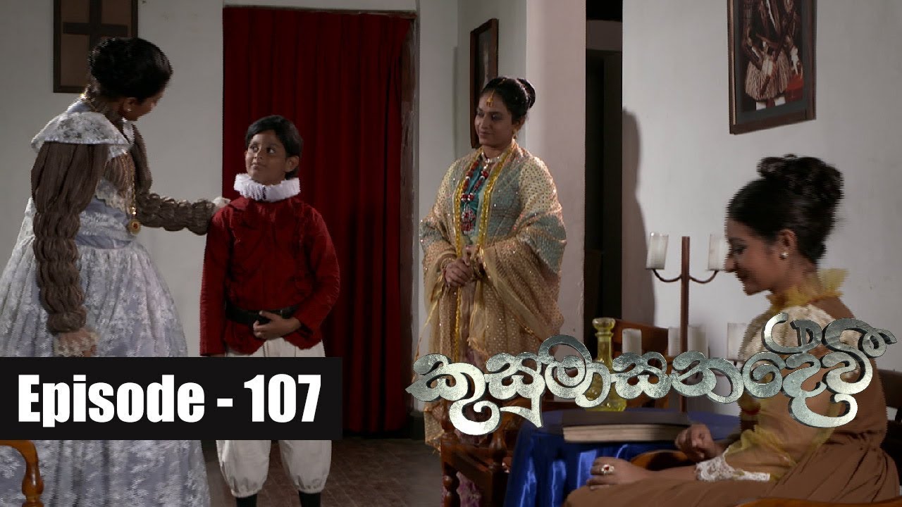 Kusumasana Devi | Episode 107 20th November 2018 tv derana sidu