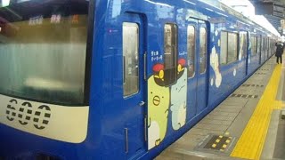 京急600形電車　すみっコぐらし×けいきゅう「空と海　すいすい号」