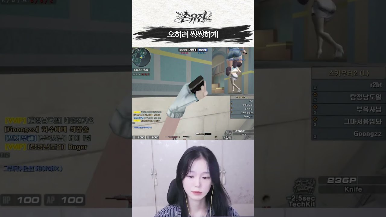 골든라운드 쫄지마세요