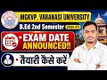 MGKVP B.Ed 2nd Sem Exam Date 2026 Announced | MGKVP Latest News Today | The Perfect Study