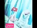 يـل عفتنـي شبـيـک تـدري مـناطـرک وانـي عفـت الدنيا كلها الخاطـرک يـل عفتنـي شبـيـک تـدري مـناطـرک وانـي عفـت الدنيا كلها الخاطـرک