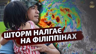 Руйнівні шторми 2022: Філіппіни, Велика Британія, Беліз