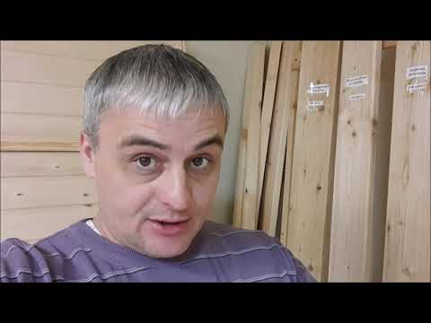 Что же такое сорт вагонки и как его понимать...