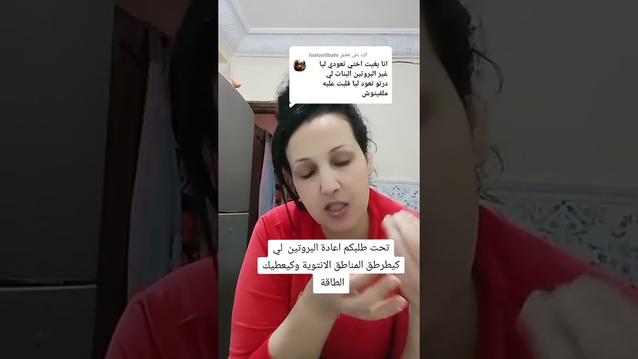 خلطات طبيعية مجرّبة لجسم صحي وبشرة مشرقة  #خلطات_طبيعية  #الطب_البديل #صحة_طبيعية #عالم_الأعشاب