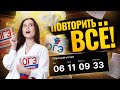 НЕДЕЛЯ ДО ОГЭ по русскому | Повторить всё! | Как сдать?