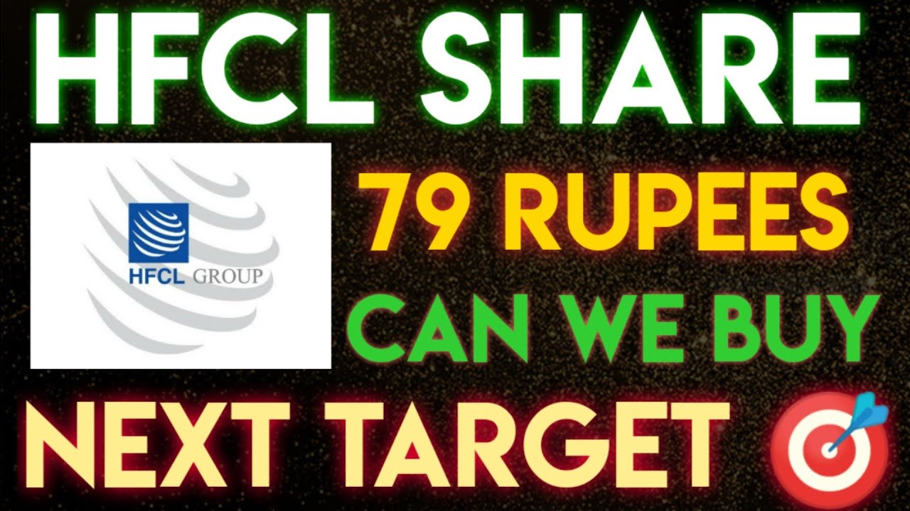 HFCL Share Latest News HFCL Share News Today Hfcl Share Target hfcl-share-latest-news-hfcl-share-news-today-hfcl-share-target