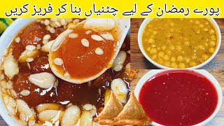 Make & Freeze Chutney Recipes By Art of Cooking