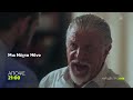 Μια Νύχτα Μόνο | Δευτέρα 1/12, 21:00 (trailer)