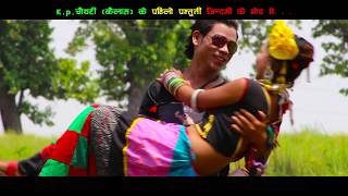 New Nepali Tharu Video 2075//jindagi ke Mod me ft. Shree Niwas ... New Nepali Tharu Video 2075//jindagi ke Mod me ft. Shree Niwas ...