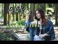 DIY Easy Kimono /МК  [Как сшить КИМОНО своими руками]