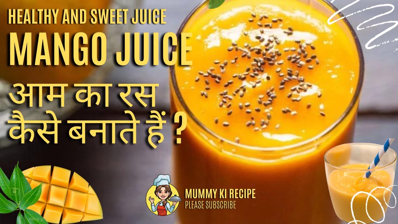 Mango Juice kaise banate haiHow to make Mango Juice YouTube