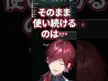 【切り抜き】必要ない通訳をするローレンと、必要ない翻訳をする葛葉 【LOL】#葛葉 #ローレン #夕陽リリ #lol