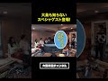 本気でアーティストを目指すプロジェクト#1#shorts