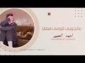 دبكات طرب عالجوبي قومي معايا احمد السمير 2023 