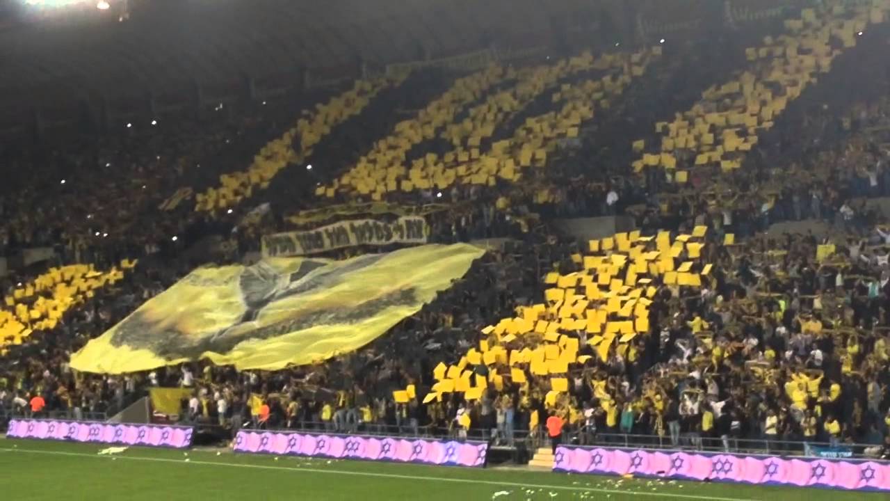 ביתר נגד הפועל מחזור 6: התקווה