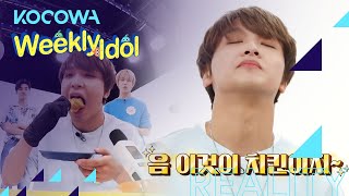 HaeChan debones the whole thing! [Weekly Idol Ep 519]