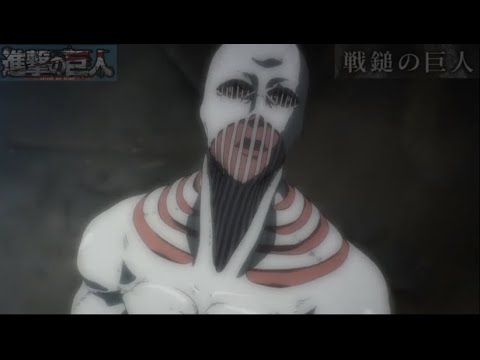 進撃の巨人 　VS　戦槌の巨人2