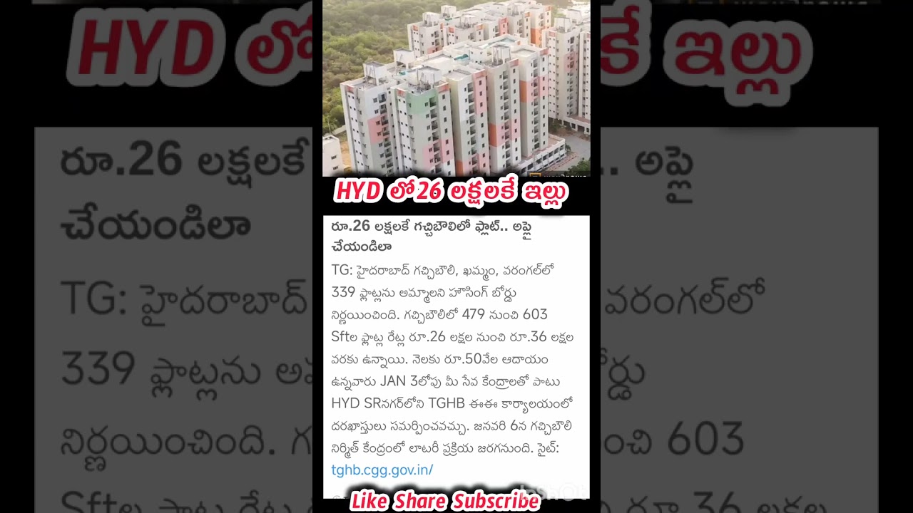 house for sale in hyderabad Gachibowli khammam warangal Telangana housing board flats for sale apply