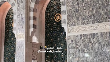 صلاة الفجر من المسجد الحرام | الشيخ ماهر المعيقلي | من سورة الروم | يوم الخميس ١٩-٦-١٤٤١هـ