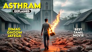 Unexpected Twist- ASTHRAM (2025) Tamil Movie Explained in Hindi | South Movie Explained in Hindi