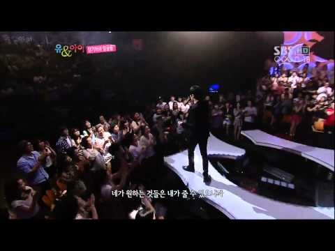 정재형 이효리의 유엔아이.120708.HDTV.H264.720p_04