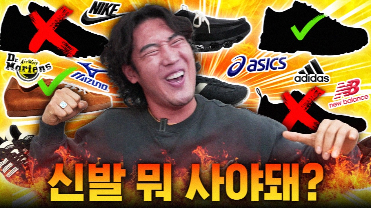 장바구니에서 살아남은 신발만 모았다❗️이번 봄엔 중에서 고를 듯