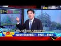 台北市政府相關協議