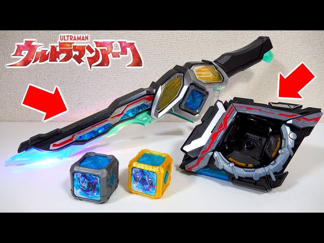 NEW! DX Ultimate NARIKIRI Set ArcArise & ArcEyeSoad! UltramanArc