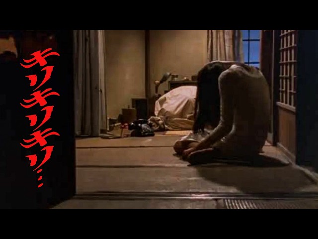 90年代ヒトコワ最恐映画のひとつを怖くないように紹介『オーディション』