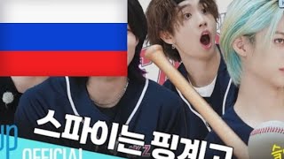 [🇷🇺] //Страшная Ночь В Stray Kids// (Русская Озвучка) [🇷🇺]