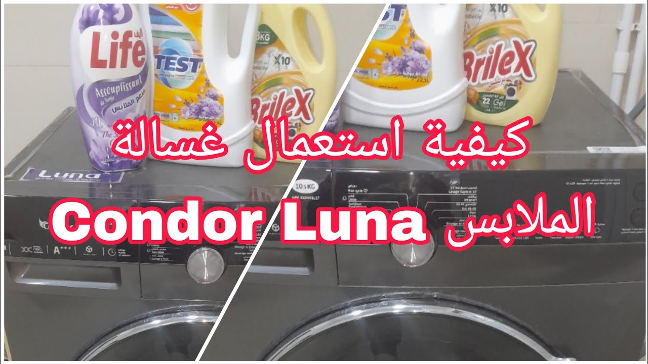 condor-luna
