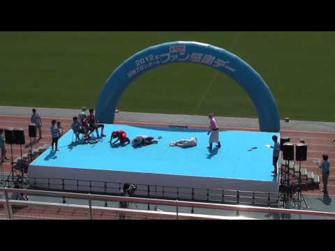 【川崎フロンターレ】2012年5月27日　ファン感謝デー(6)
