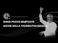 Poove Sempoove High Quality Audio Song | Solla Thudikuthu Manasu | Ilayaraja