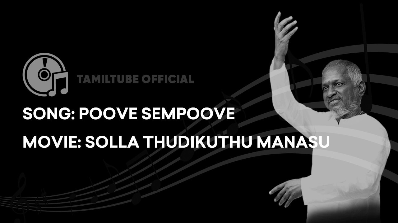 Poove Sempoove High Quality Audio Song  Solla Thudikuthu Manasu  Ilayaraja