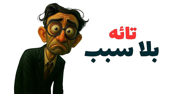 ليش نحس بالفراغ والضياع رغم كل شي؟! الحقيقة اللي ما يقولها لنا أحد💔⚠️