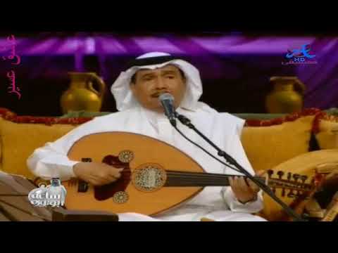 استماع و تحميل اغاني محمد عبده اسمر عبر عود