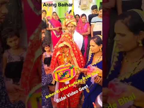 Download 😭 Kahan Gaye Mamta Bhare Din 😭Krodh Moovi || 😭 Bahen ki Bidai karte Ro Pade Bhai 😭 || Shadee video