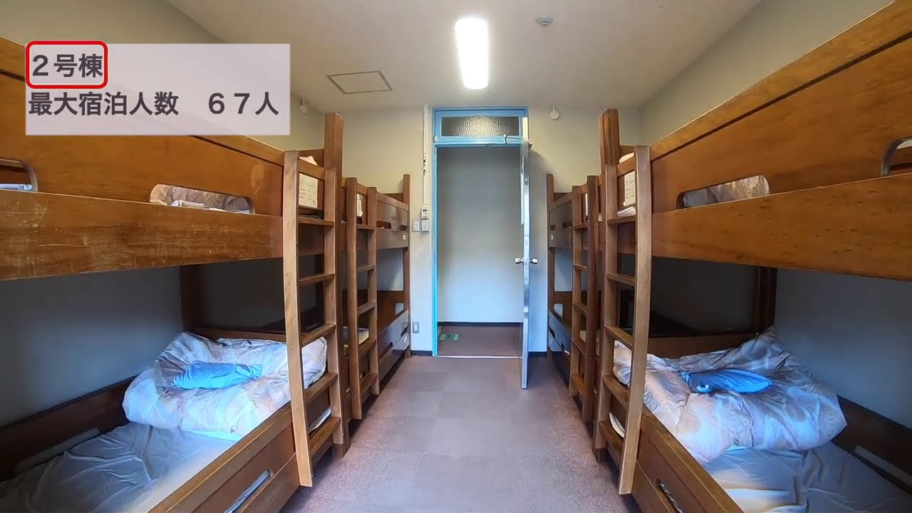 若狭湾青少年自然の家　施設案内