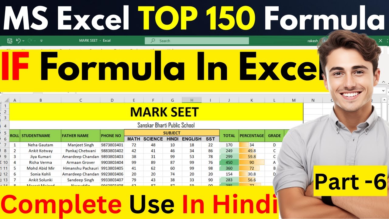"Excel IF Formula Secrets! 🚀 90% लोग इनका इस्तेमाल नहीं करते!"| 3 मिनट में सीखें Smart Hacks part-6
