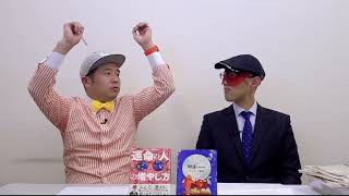 動画鑑定#572 どうやったらダイエットは成功しますか？…というお悩みにアドバイスします！