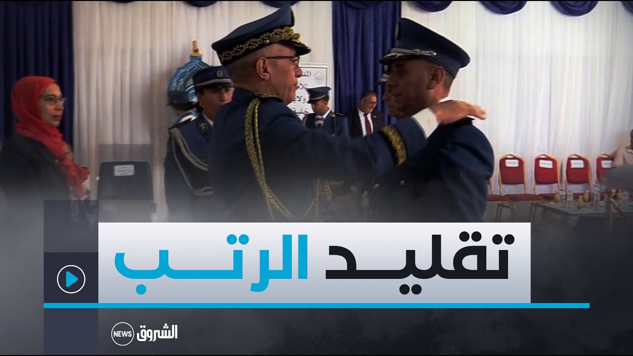 والي  بومرداس فوزية نعامة تحضر حفل إحياء الذكرى 62 لتأسيس الشرطة الجزائرية بمقر الأمن الولائي