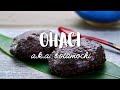 Botamochi Recipe (Ohagi) - Japanese Sweet Rice Balls