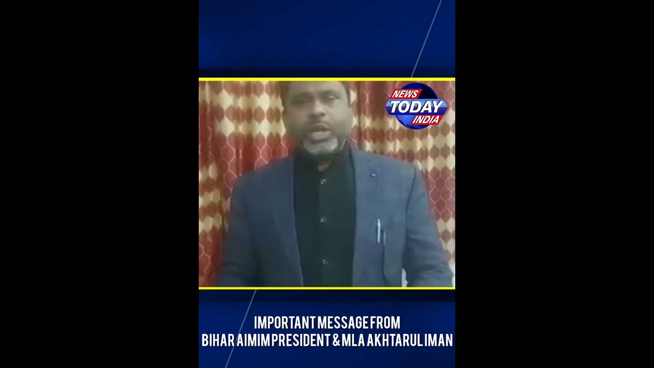 🔴 Important message from AIMIM Bihar president MLA Akhtarul Iman |