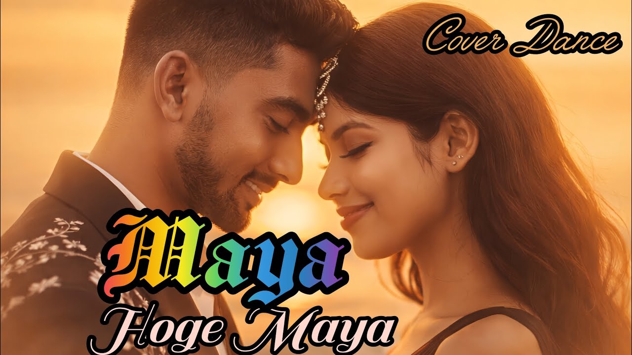 Sham ki khoobsurti aur 'Maya Hoge Maya' ka jadoo ❤️Maya Hoge Maya... Relaxing evening status 🌅❤️