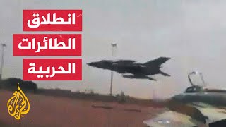 شاهد| لحظة انطلاق الطائرات الحربية من مطار الخرطوم screenshot 4
