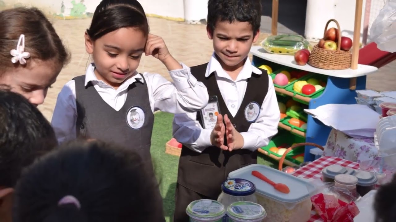 وحدة الغذاء 1444