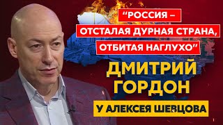 Гордон. Гиркин против Путина, критика Зеленского, Дудь и Собчак, зарядка воды Арестовичем, Лукашенко