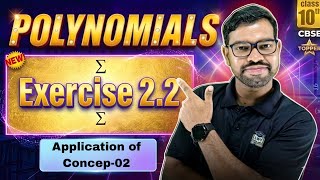 Master Exercise 2.2 in One Shot! 🎯 Polynomials Class 10 Maths | NCERT | LWY