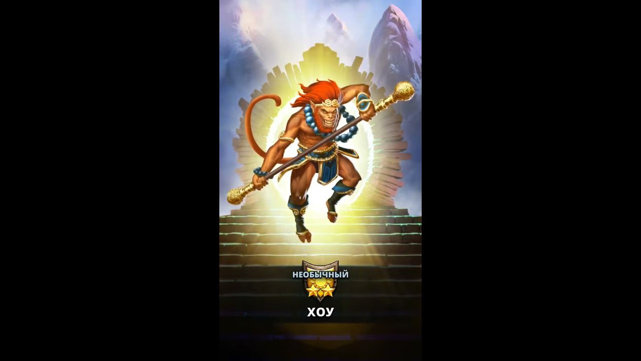 Empires & Puzzles: RPG Quest. Амулетики.